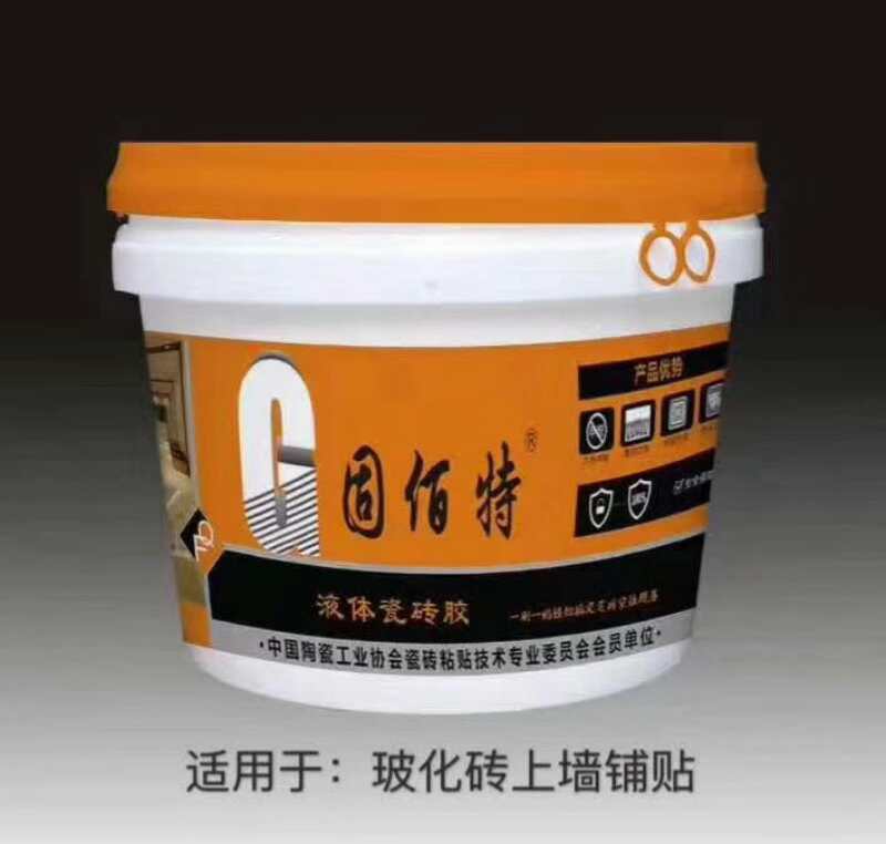 液體瓷磚膠（單組份瓷磚背膠）