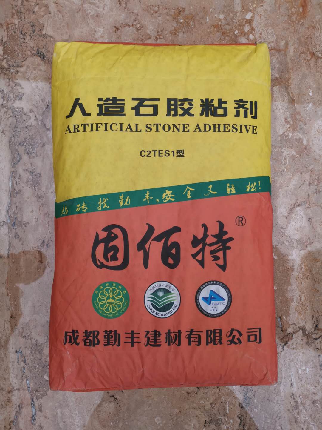 人造石膠粘劑