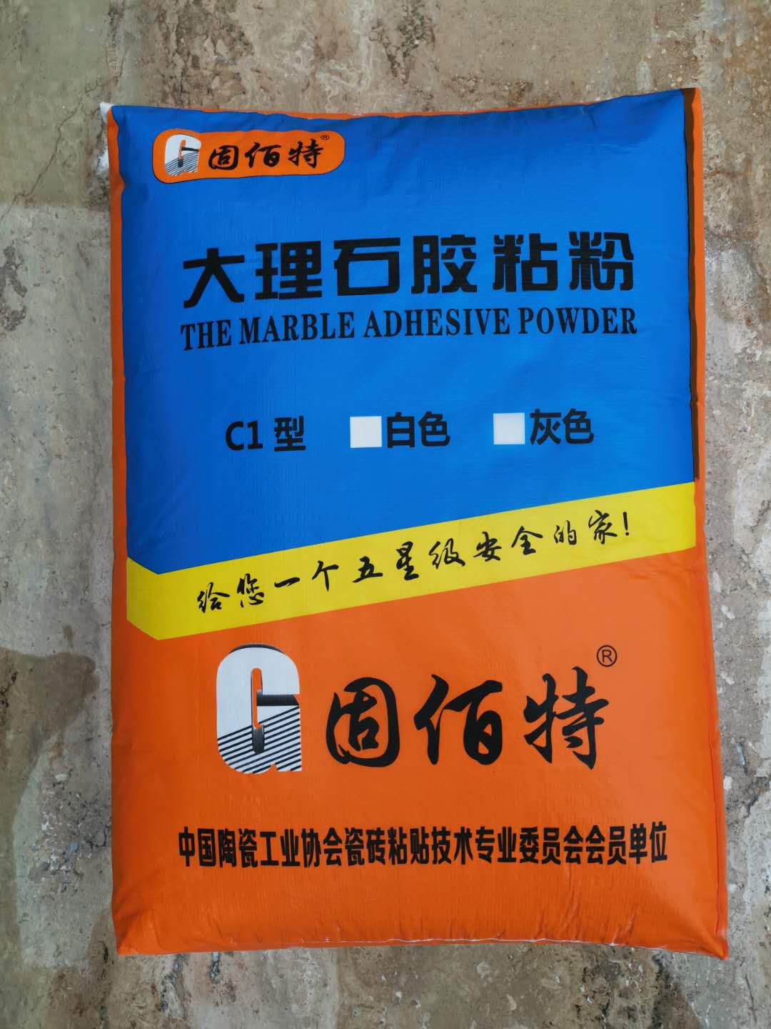 大理石膠粘粉C1型